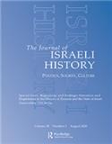 Journal of Israeli History