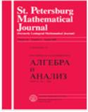 <b>St Petersburg Mathematical Journal</b>