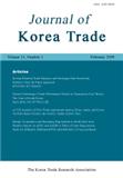 <b>Journal of Korea Trade</b>