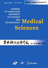 Journal of Huazhong University of Science and Technology-Med